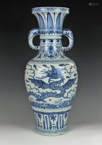 CHINESE BLUE AND WHITE PORCELAIN ELEPHANT EAR VASE