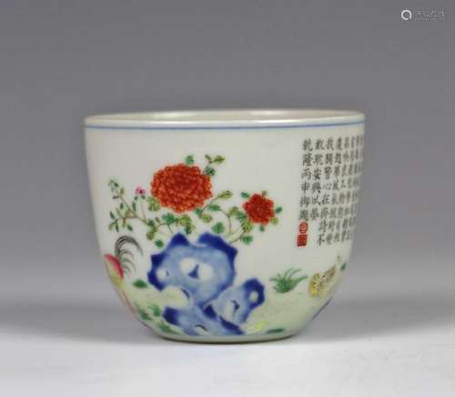 CHINESE FAMILLE ROSE PORCELAIN CUP