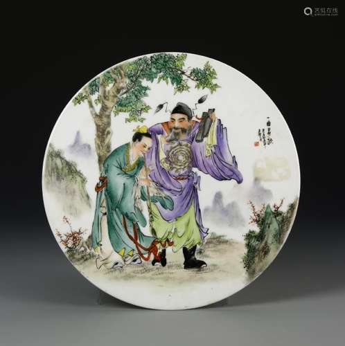 Chinese Famille Rose Plaque