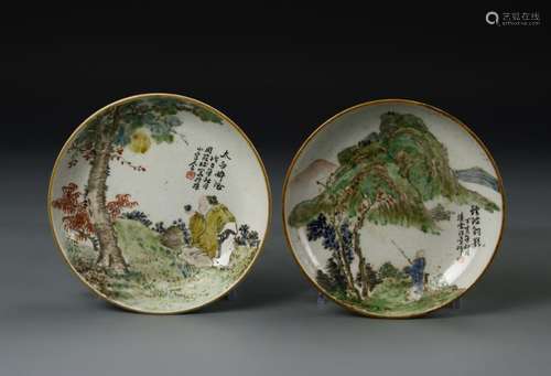 Pair Of Chinese Famille Rose Dishes