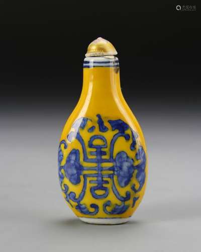 Chinese Yellow Glazed Snuff Bottle