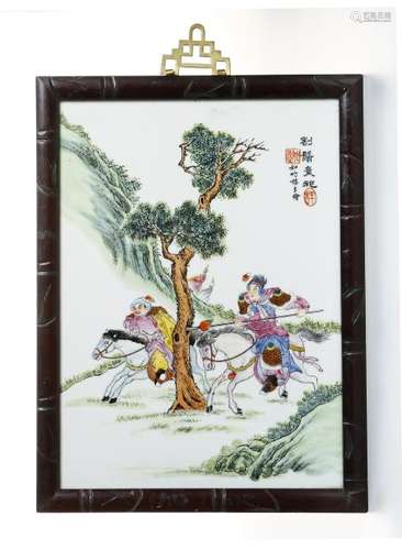 Chinese Porcelain Plaque