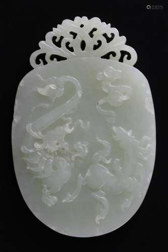 Chinese Square Jade Pendant