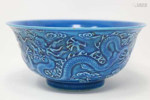 Chinese, Blue Glazed Dragon Bowl. Signed