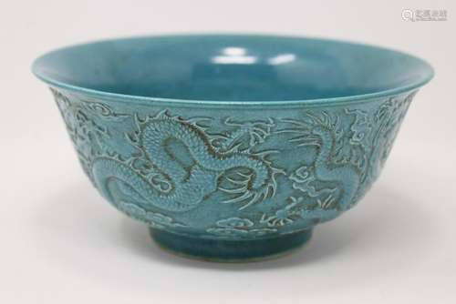 Chinese, Glazed Porcelain Dragon Bowl. Signed