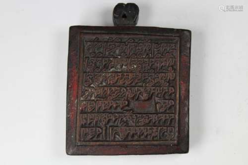 Antique Tibetan Carved Woodblock