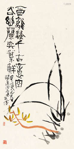 林英仪 （1917-2007） 幽兰 设色纸本未裱