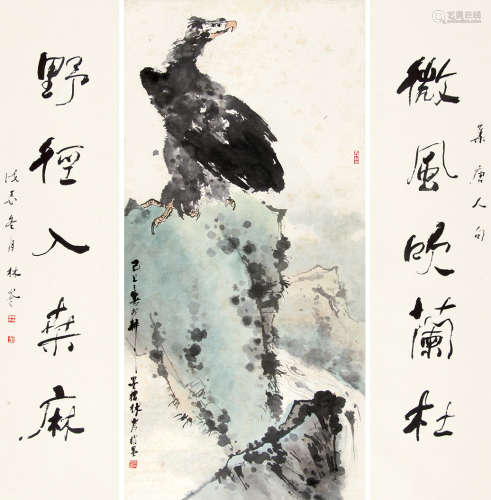 林岑 （1937-2019） 鹰（指墨）·行书五言对联 设色纸本立轴
