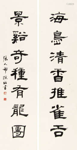 张人希 （1918-2008） 隶书七言对联 水墨纸本未裱