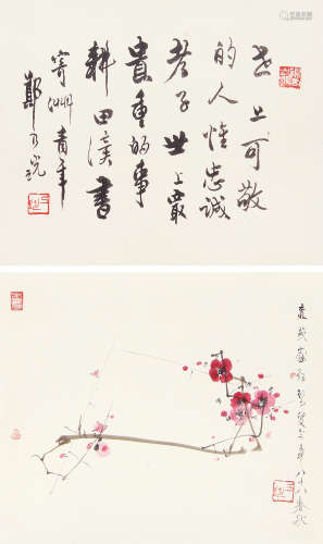 郑乃珖 （1911-2005） 行书·梅花 设色纸本镜片