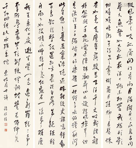 褚保权 （1903-1990） 行书四条屏 水墨纸本镜片