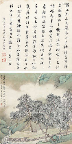 曹广桢·吴毂祥 （1848-1903）  设色纸本立轴