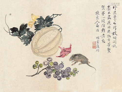 翁小海 （1790-1849） 珍果累累 设色纸本未裱