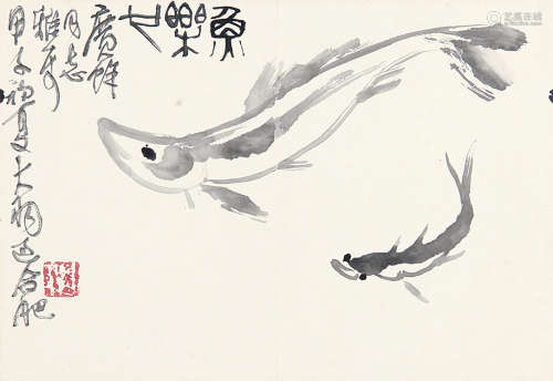 陈大羽 （1912-2001） 鱼乐图1984年作 水墨纸本镜片