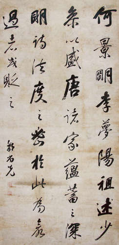 郭尚先 （1785-1832） 行书 水墨纸本立轴