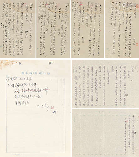 徐定戡 （1916 - 2009） 诗稿四件 水墨纸本未裱