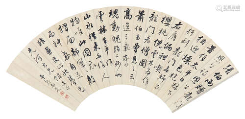 郭尚先 （1785-1832） 行书 水墨纸本扇面