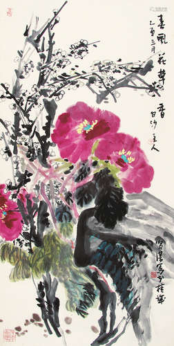 曾贤谋 （b.1941） 春风花草香2005年作 设色纸本镜片