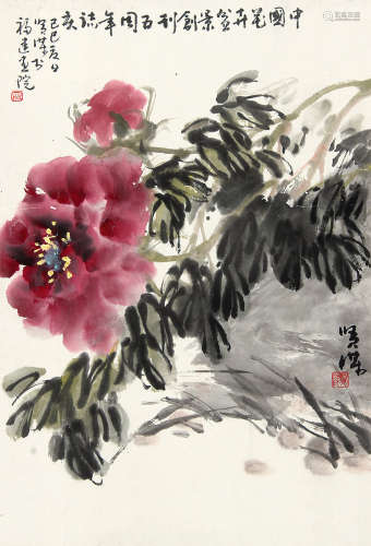 曾贤谋 （b.1941） 花开富贵1989年作 设色纸本镜片