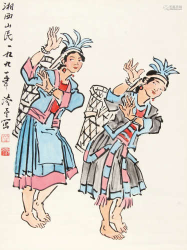 叶浅予 （1907-1995） 湘西山民1991年作 设色纸本立轴