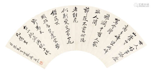 黄宾虹 （1865-1955） 行书 水墨纸本扇片
