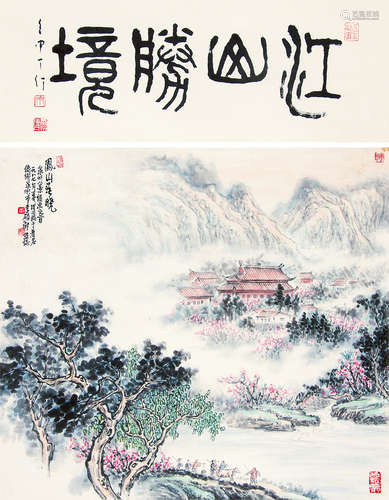 李硕卿 （1908-1993） 凤山春晓1987年作 设色纸本立轴