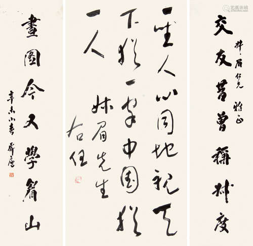 于右任·金钺 （1879-1964） 行书·行书七言对联 水墨纸本未裱