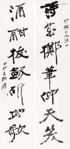 张大千 （1899-1983） 行书七言对联1944年作 水墨纸本立轴