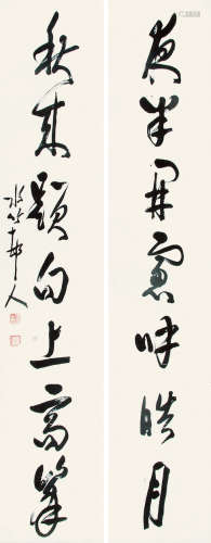 徐世昌 （1855-1939） 行书七言对联 水墨纸本立轴