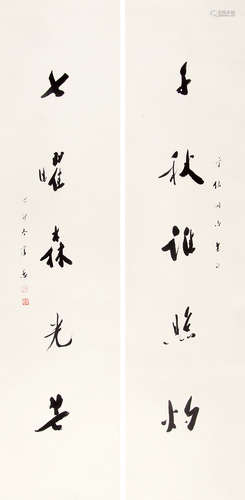 虞愚 （1909-1987） 行书五言对联1987年作 水墨纸本立轴