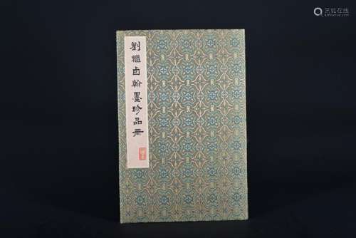 LIU JI YOU  刘继卣1918-1883