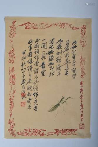 QI BAI SHI 齐白石1864-1957