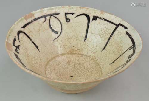 Stoneware Afghan Bowl