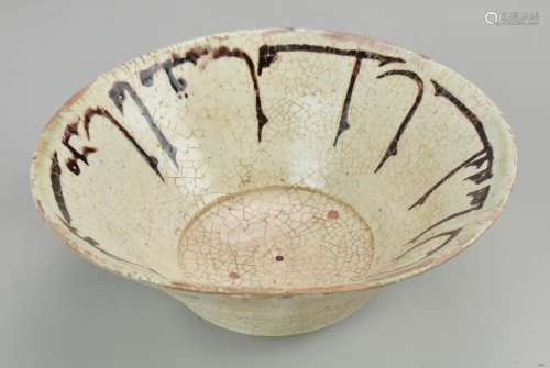 Stoneware Afghan Serving Bowl
