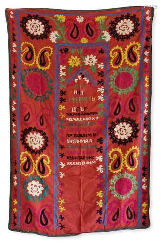 Embroidered Silk Prayer Suzani With Red Ground