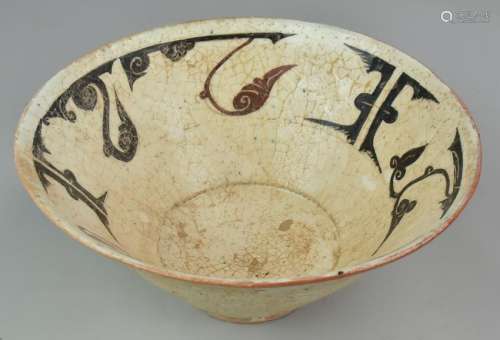 Stoneware Afghan Serving Bowl With Calligraphy