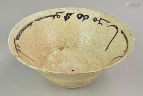 Stoneware Afghan Bowl