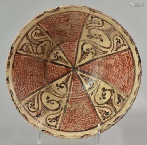 Stoneware Afghan Plate
