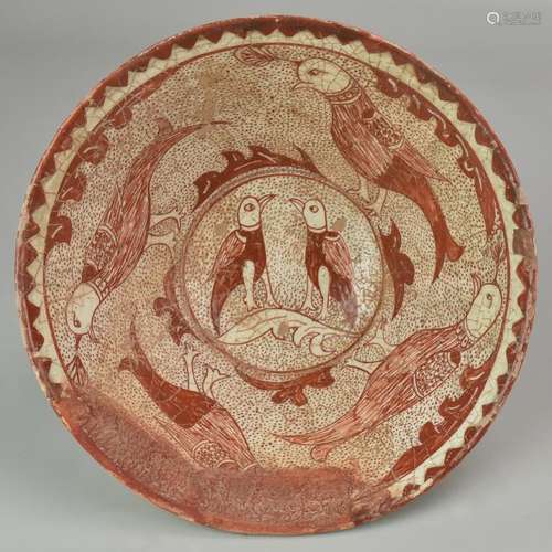 Stoneware Afghan Bowl