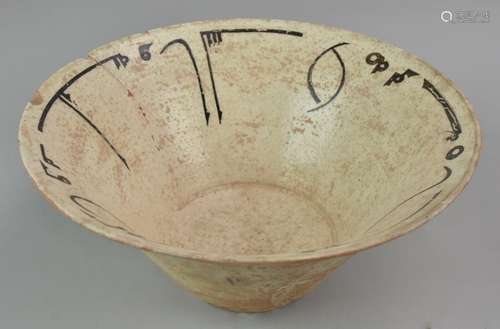 Stoneware Afghan Serving Bowl