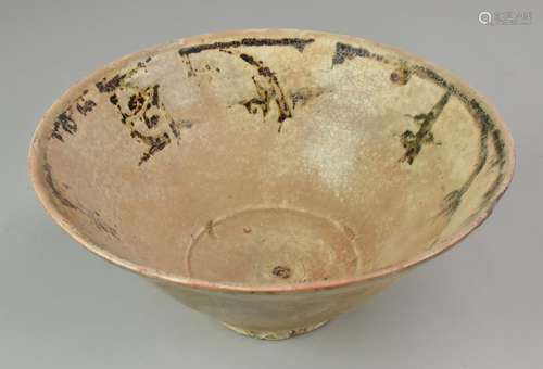 Stoneware Afghan Serving Bowl