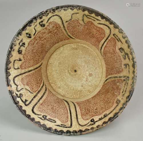 Stoneware Afghan Bowl