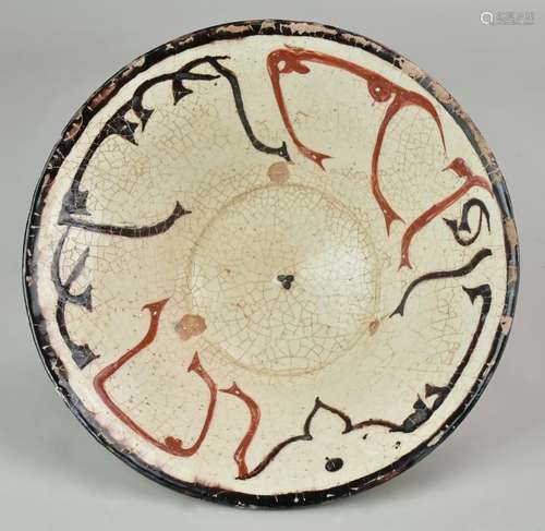 Stoneware Afghan Serving Bowl