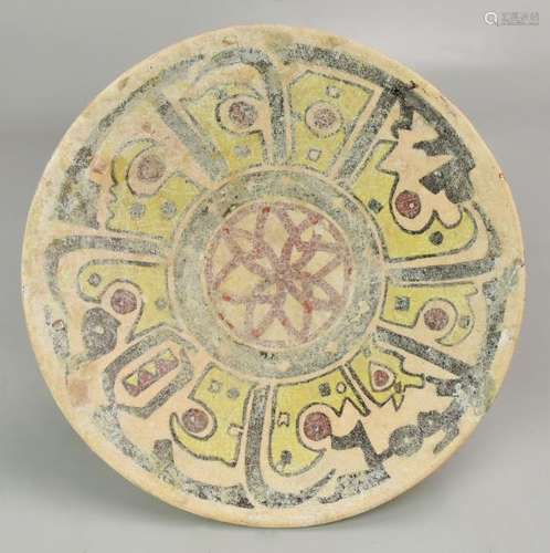 Stoneware Afghan Bowl With Central Medallion