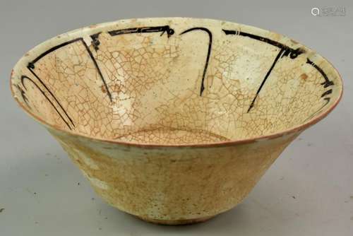 Stoneware Afghan Serving Bowl