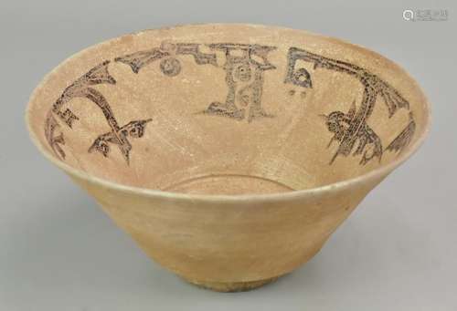 Afghan Serving Bowl With Central Medallion