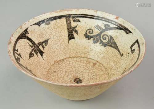 Stoneware Afghan Serving Bowl