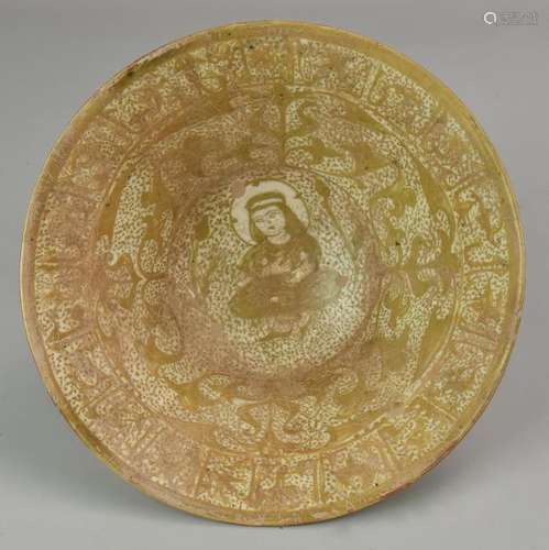 Afghan Dish Decorated With Seated Lady