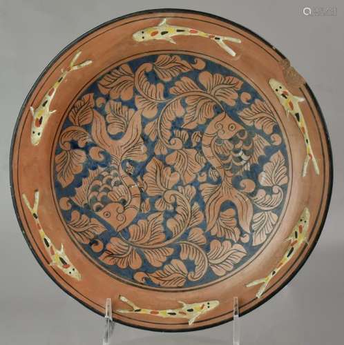 Afghan Serving Dish