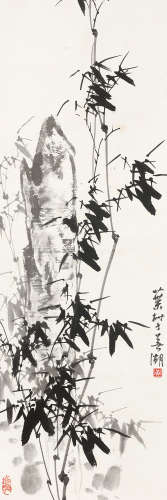 黄叶村（1911～1987） 劲竹图 立轴 水墨纸本